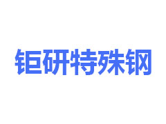 拓片制作流程揭秘