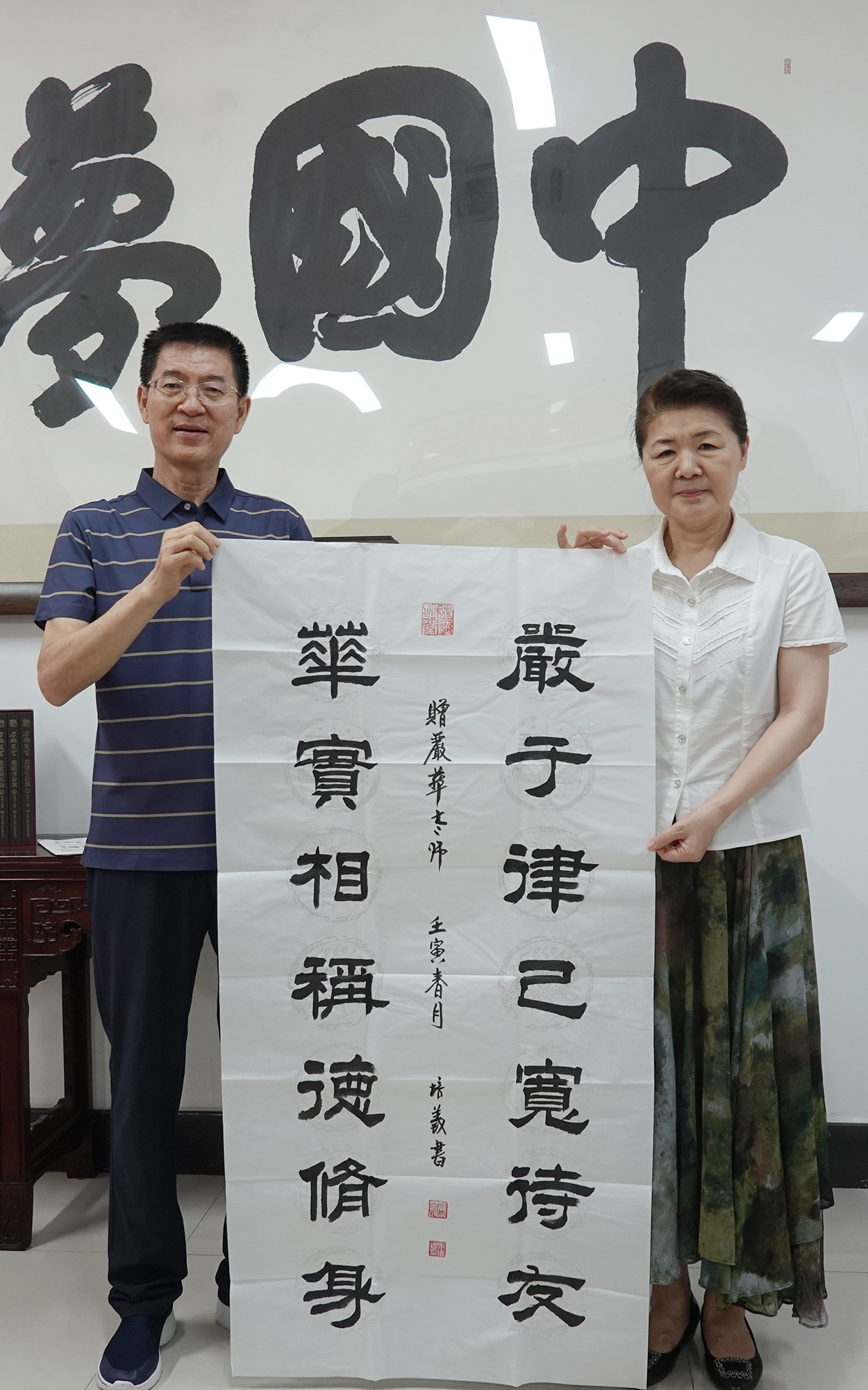 嚴(yán)于律己寬待友 華實相稱德修身