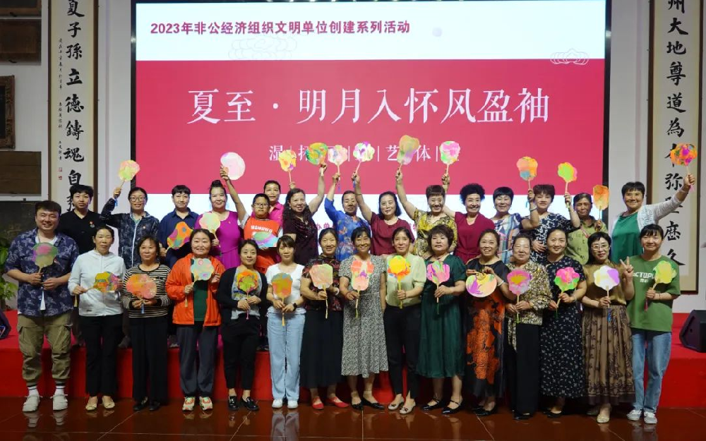 活動播報|夏至·明月入懷風盈袖 探索中國文化魅力與濕拓畫技藝