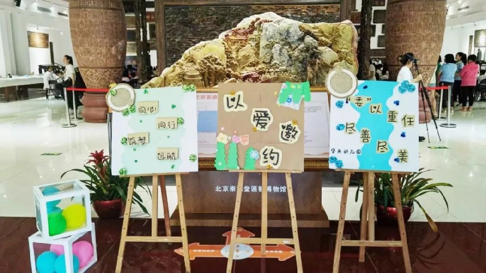 “一起畢業(yè)，幼”見(jiàn)未來(lái) 2023垡頭幼兒園大班畢業(yè)典禮 開(kāi)筆禮在崇德堂博物館舉行