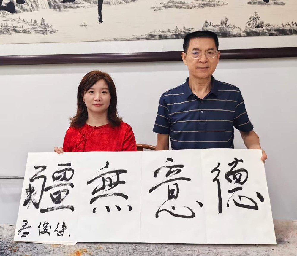 中非十國(guó)合作委員會(huì)主席徐俊君女士蒞臨崇德堂博物館，共話文化傳承與發(fā)展