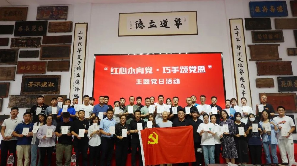 勁松街道社會(huì)工作委員會(huì)“紅心永向黨·巧手頌黨恩”主題黨日活動(dòng)在崇德堂博物館舉辦