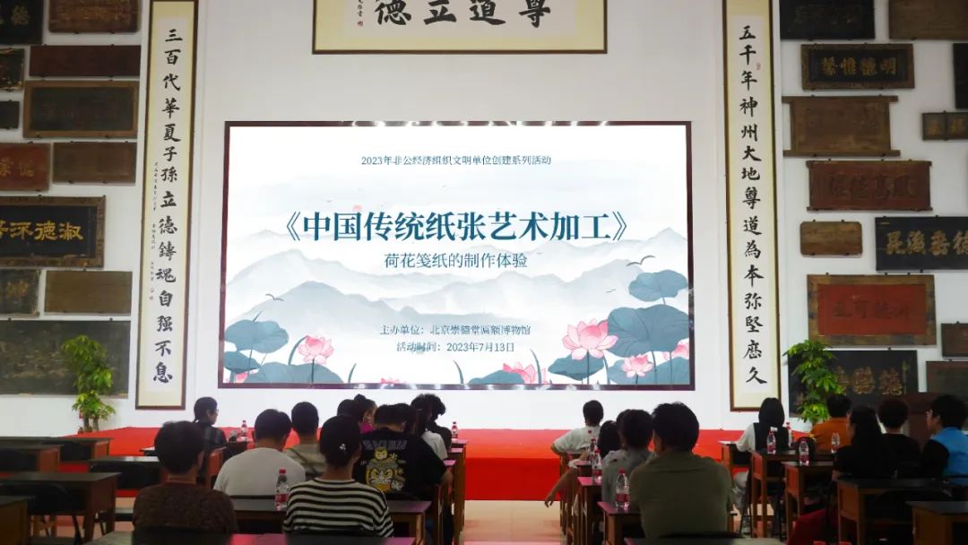 活動(dòng)播報(bào)|小暑·手工染色荷花箋紙