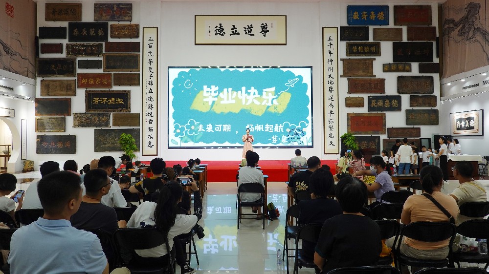 “未來(lái)可期 揚(yáng)帆起航” 芽·朵幼兒園大班畢業(yè)典禮在崇德堂博物館舉行