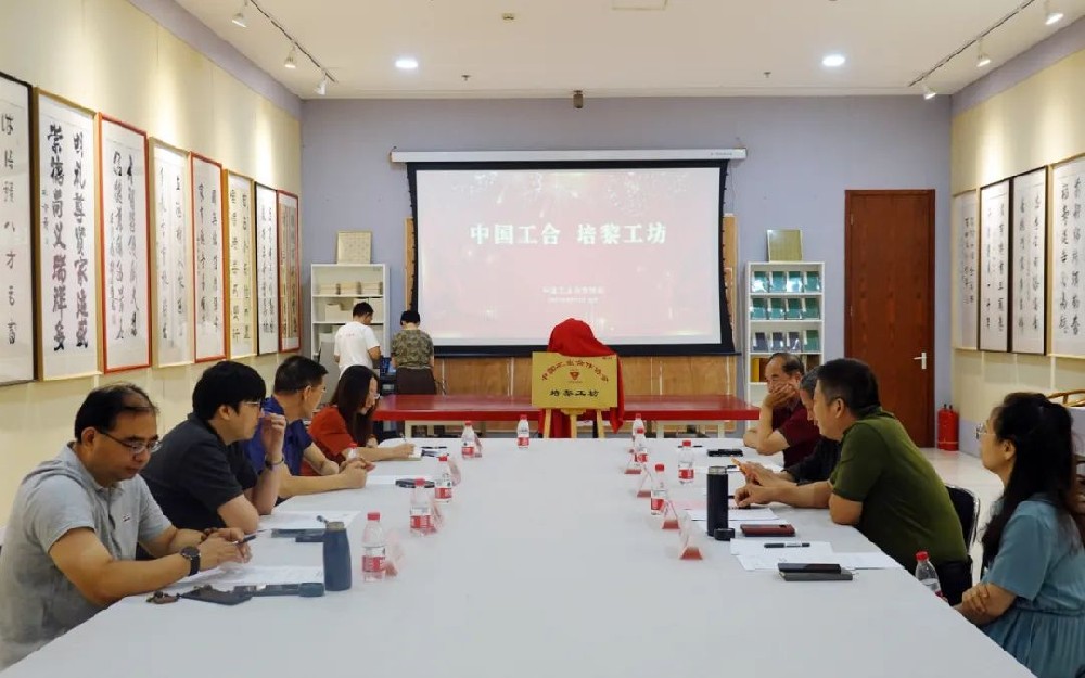 中國(guó)工業(yè)合作協(xié)會(huì)“培黎工坊”揭牌儀式暨培黎工坊研學(xué)體驗(yàn)活動(dòng)在崇德堂博物館舉行