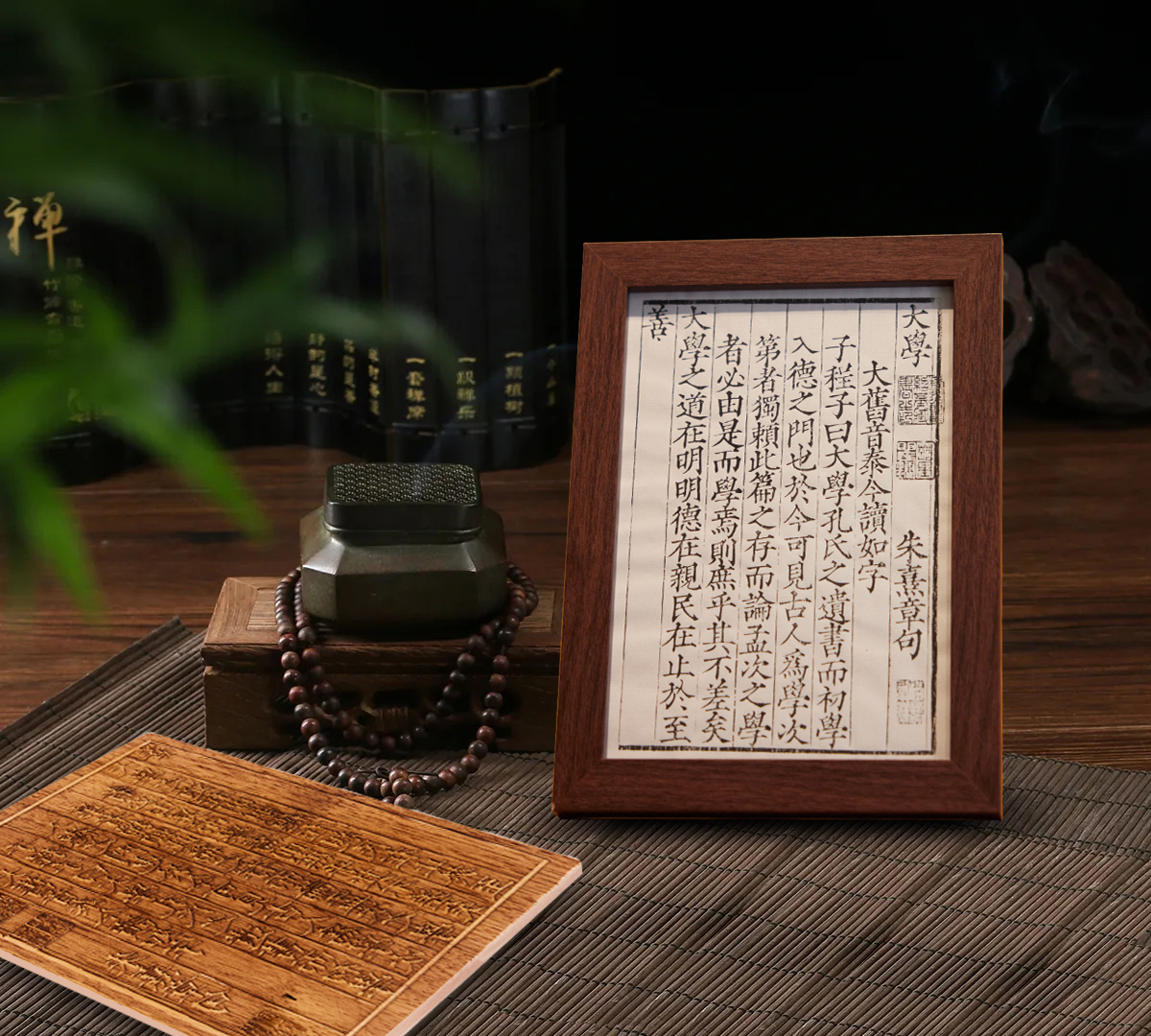 大學(xué)之道 導(dǎo)出 (4).jpg