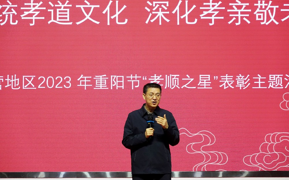 傳承傳統(tǒng)孝道文化·深化孝親敬老情懷|王四營地區(qū)“孝順之星”主題表彰活動