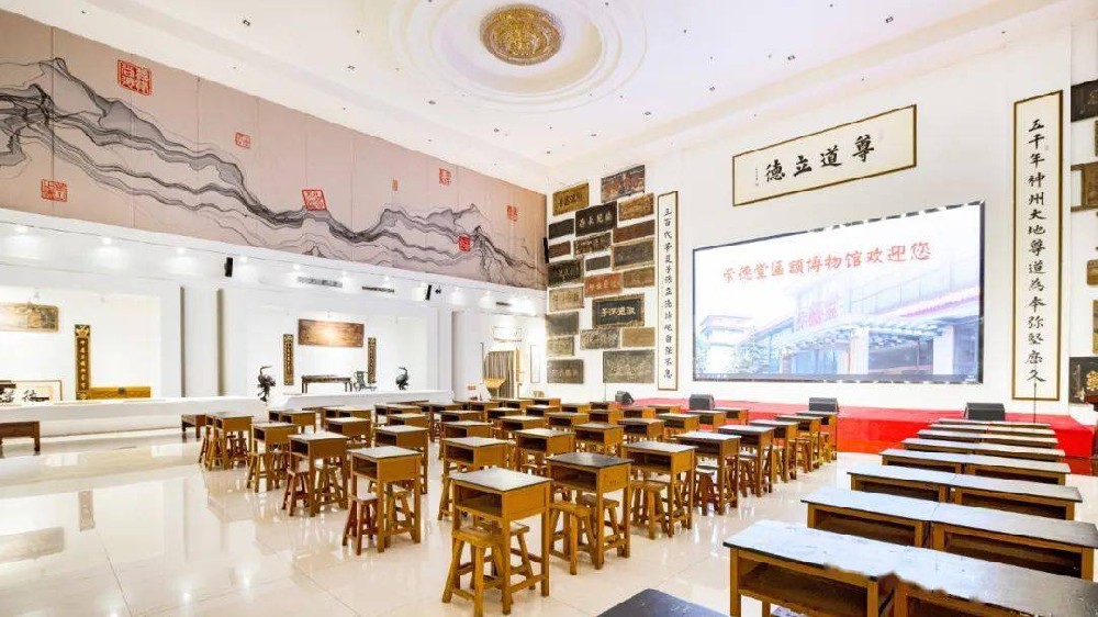 北京崇德堂匾額博物館獲評(píng)北京市新時(shí)代文明實(shí)踐基地