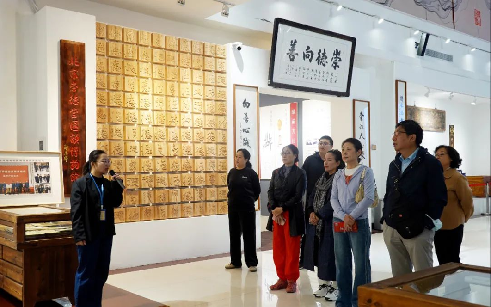 九三學(xué)社北京市海淀區(qū)第二綜合支社成員走進(jìn)崇德堂，開啟傳統(tǒng)文化學(xué)習(xí)之旅