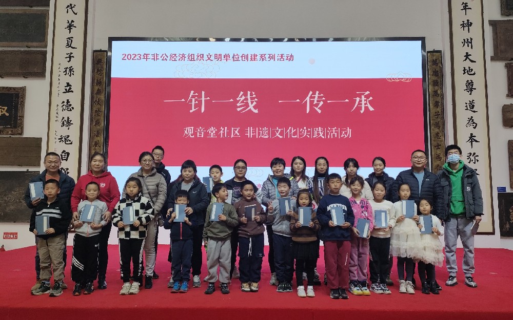 崇德堂博物館攜手青少年共賞“古書之美”