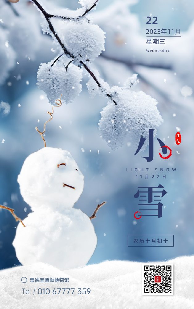 微信圖片_20231122200009.png