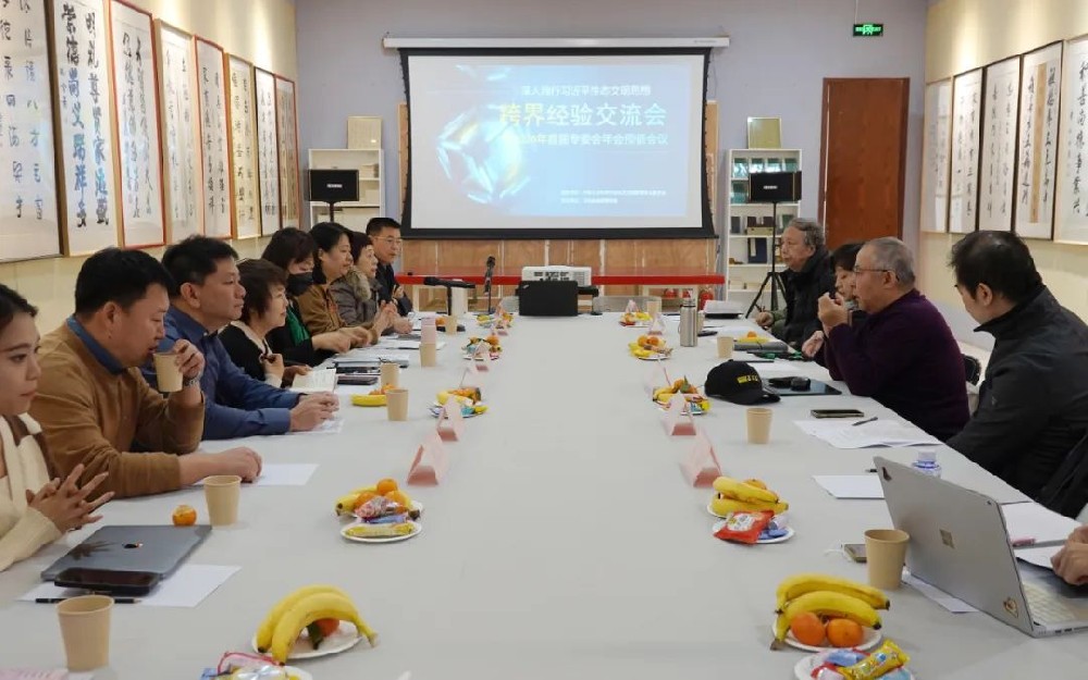 中國人生科學(xué)學(xué)會生態(tài)文明教育專業(yè)委員會跨界經(jīng)驗交流會在崇德堂博物館召開