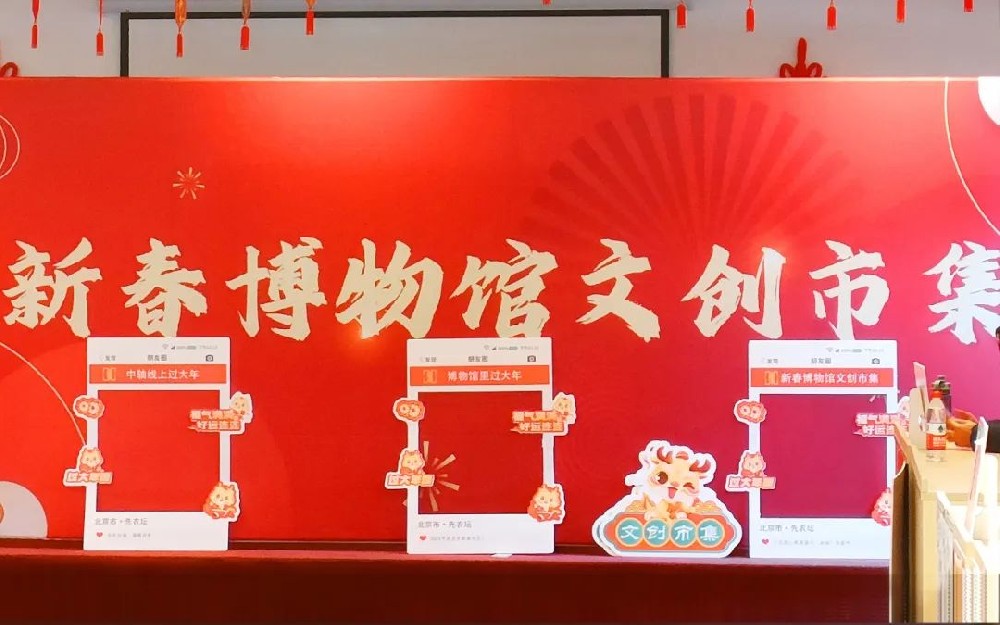 中軸線上的文化集會(huì)——走進(jìn)首都博物館、中國古代建筑博物館