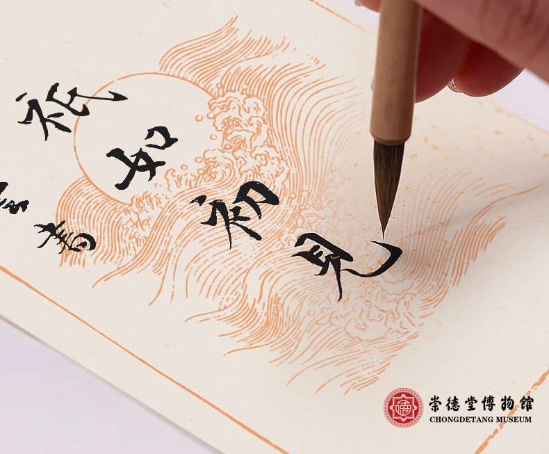 活動(dòng)招募：《驚蟄·木版水印箋紙印制》非遺體驗(yàn)活動(dòng)