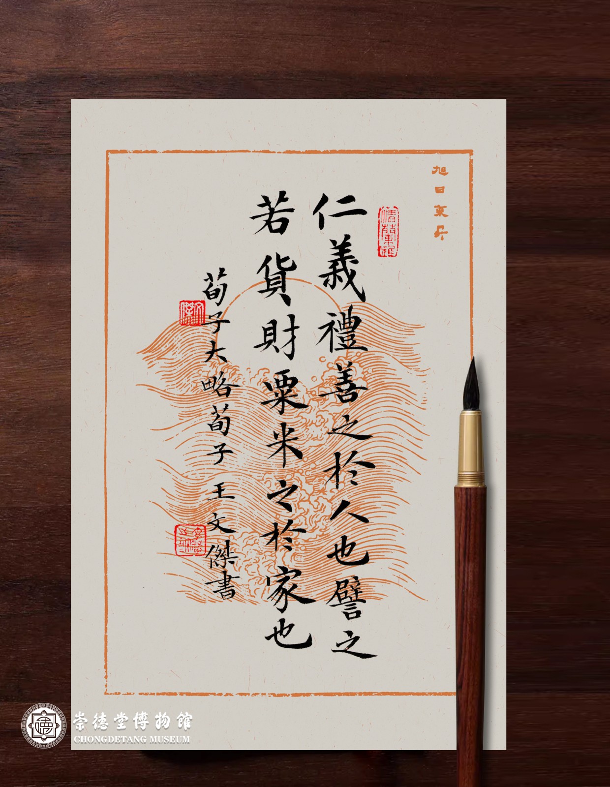 箋紙7.jpg