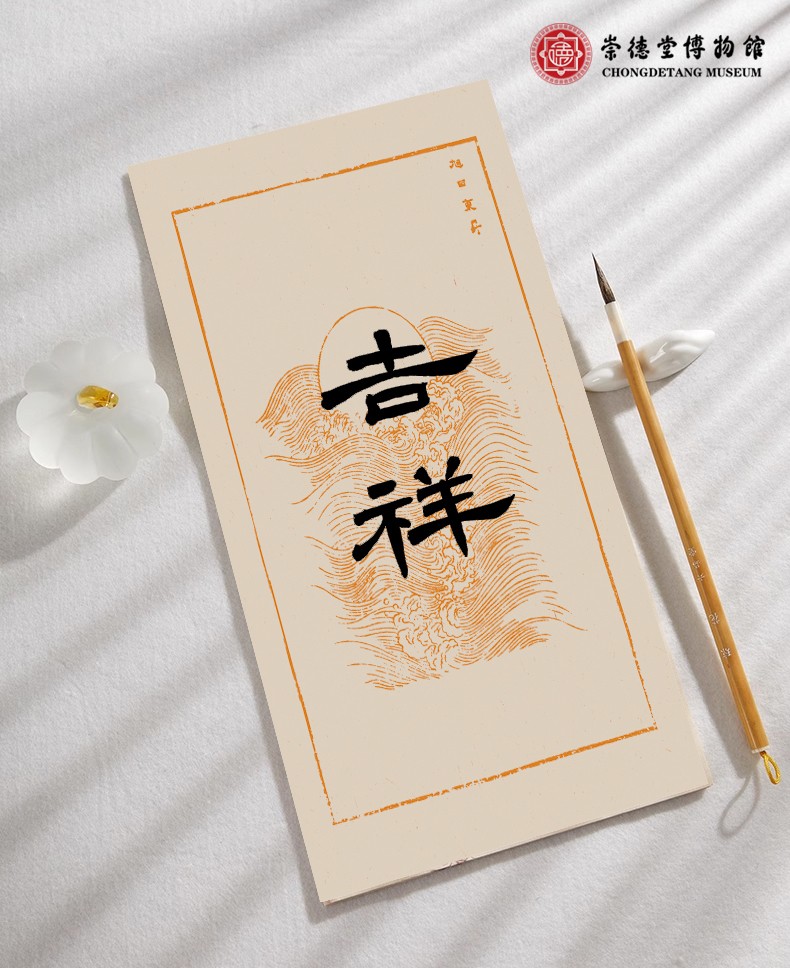 箋紙4.jpg