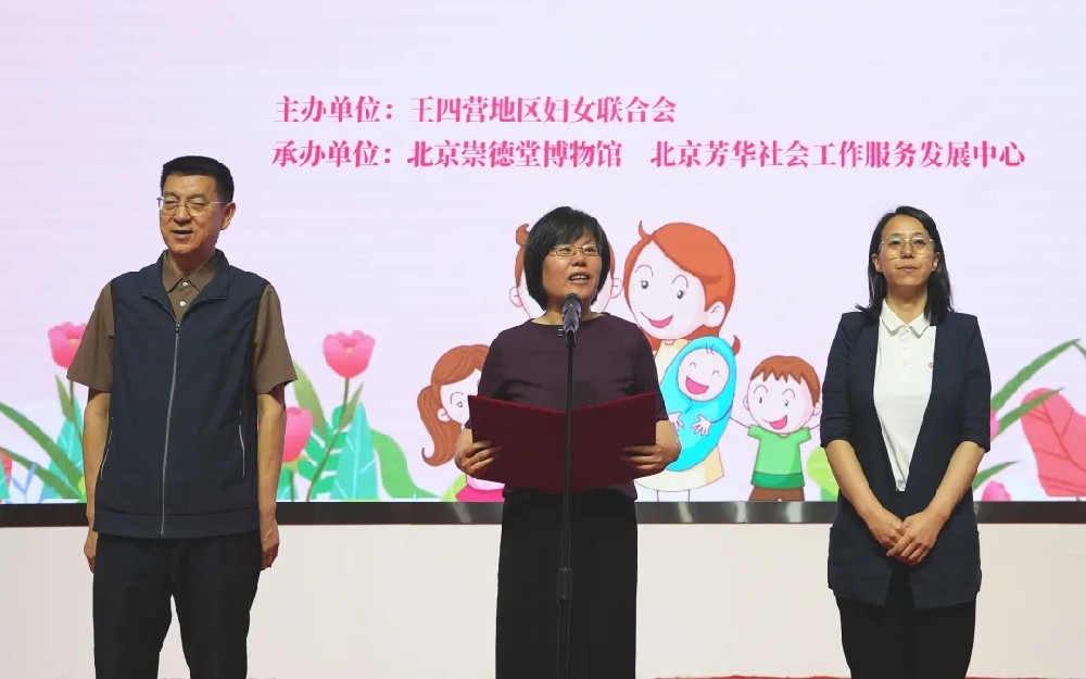 日有小暖 ，歲月常安|國際家庭日主題活動
