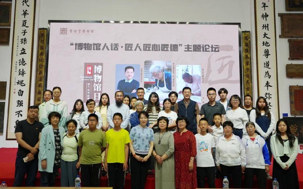 崇德堂博物館成功舉辦“博物館人話·匠人匠心匠德”主題論壇