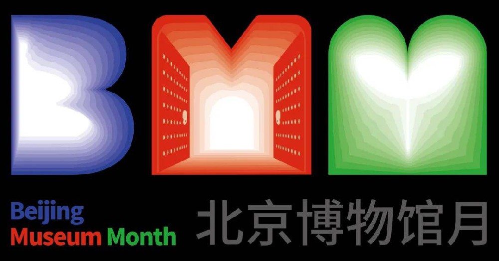 感悟道德文化，堅定初心使命