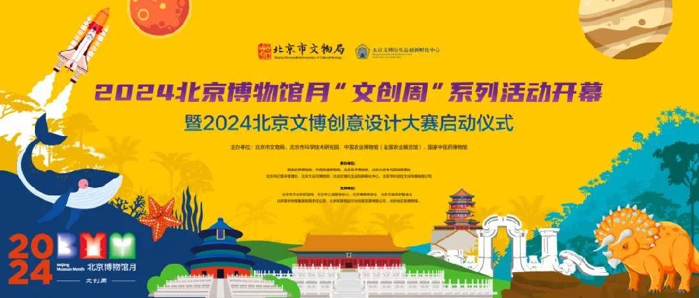 四個(gè)文創(chuàng)市集點(diǎn)位，一起來解鎖！