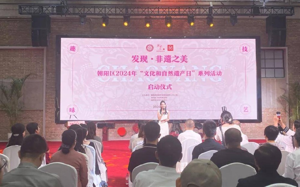 崇德堂博物館“北京木版年畫(huà)”、“裝裱修復(fù)技藝”正式授牌成為朝陽(yáng)區(qū)級(jí)非物質(zhì)文化遺產(chǎn)