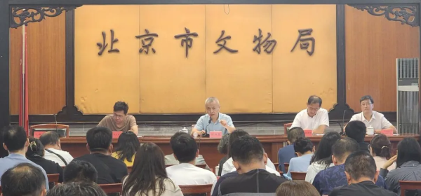 市四普辦專題部署第四次全國文物普查數(shù)據(jù)安全工作