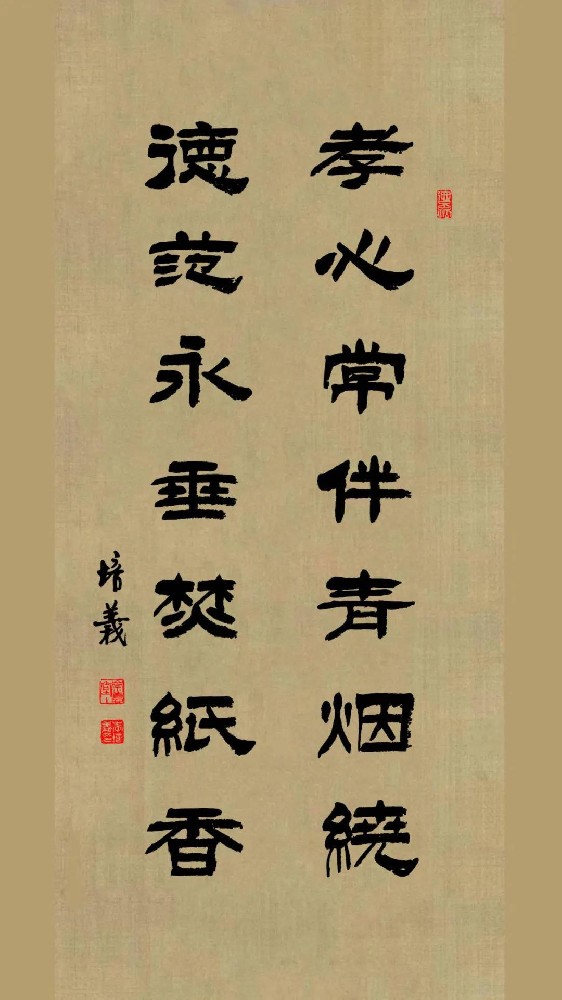 清明對(duì)聯(lián)（二）：孝心常伴青煙繞 德范永垂焚紙香
