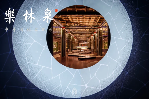 在博物館與春天邂逅！北京地區(qū)四月文博展覽邀您來賞