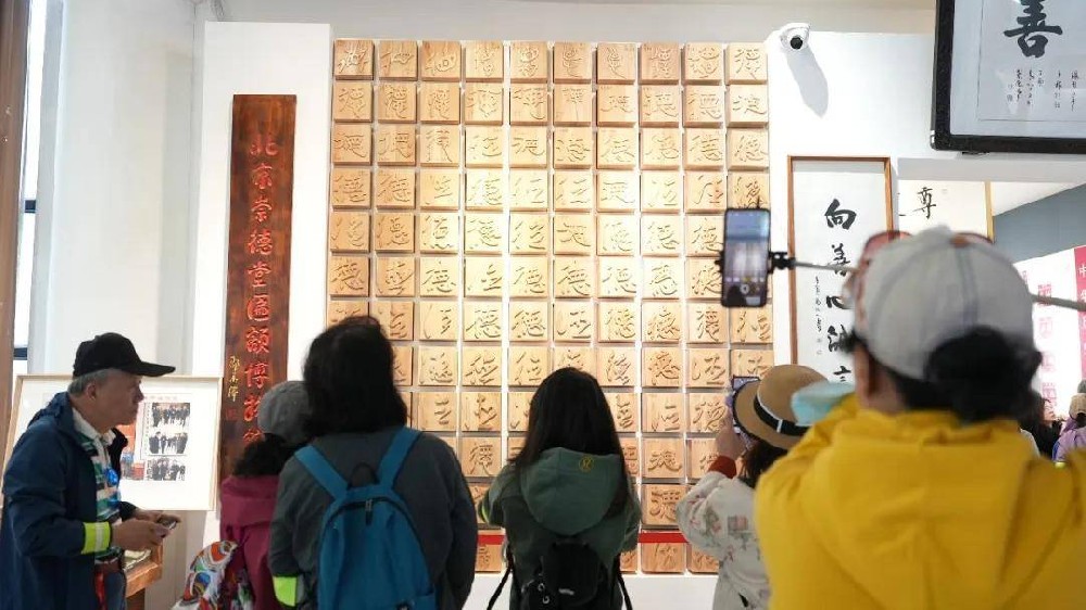 北下關(guān)街道退休人員走進(jìn)崇德堂博物館，參加家風(fēng)家教宣傳活動(dòng)