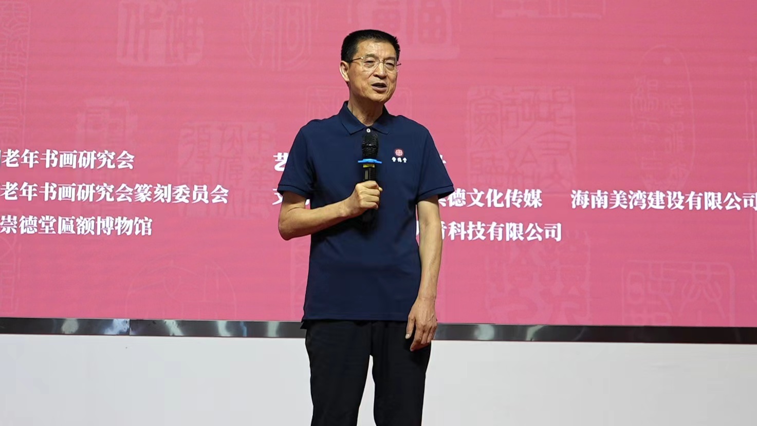 李培義.jpg