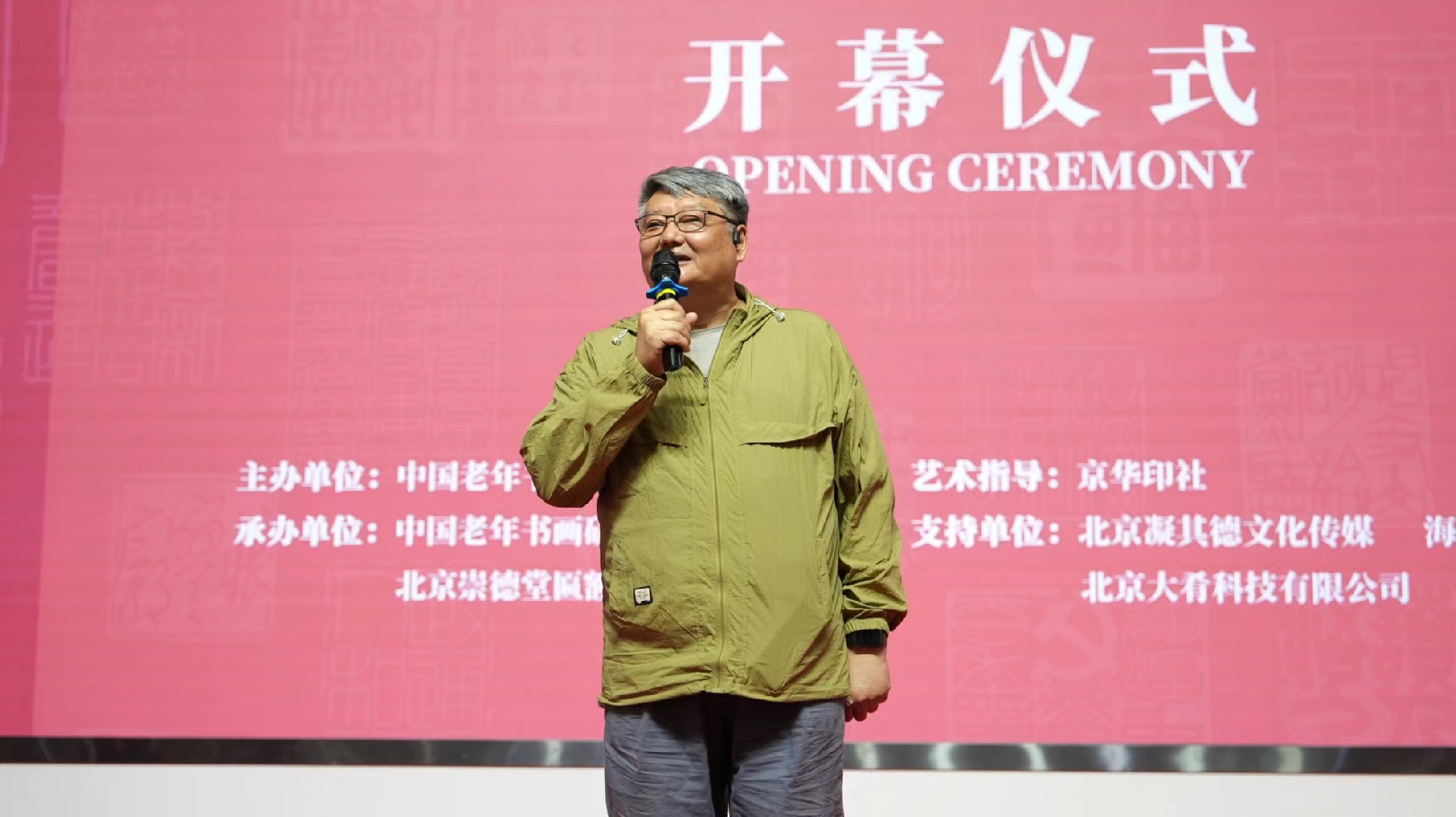 銘刻新時代 (14).jpg