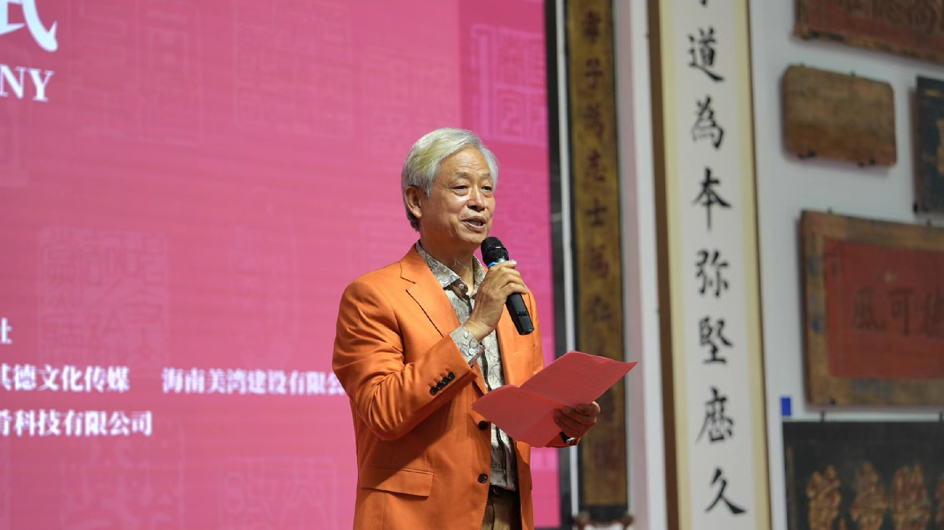 銘刻新時代 (12).jpg