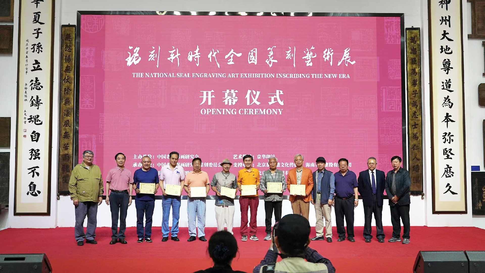銘刻新時代 (5).jpg