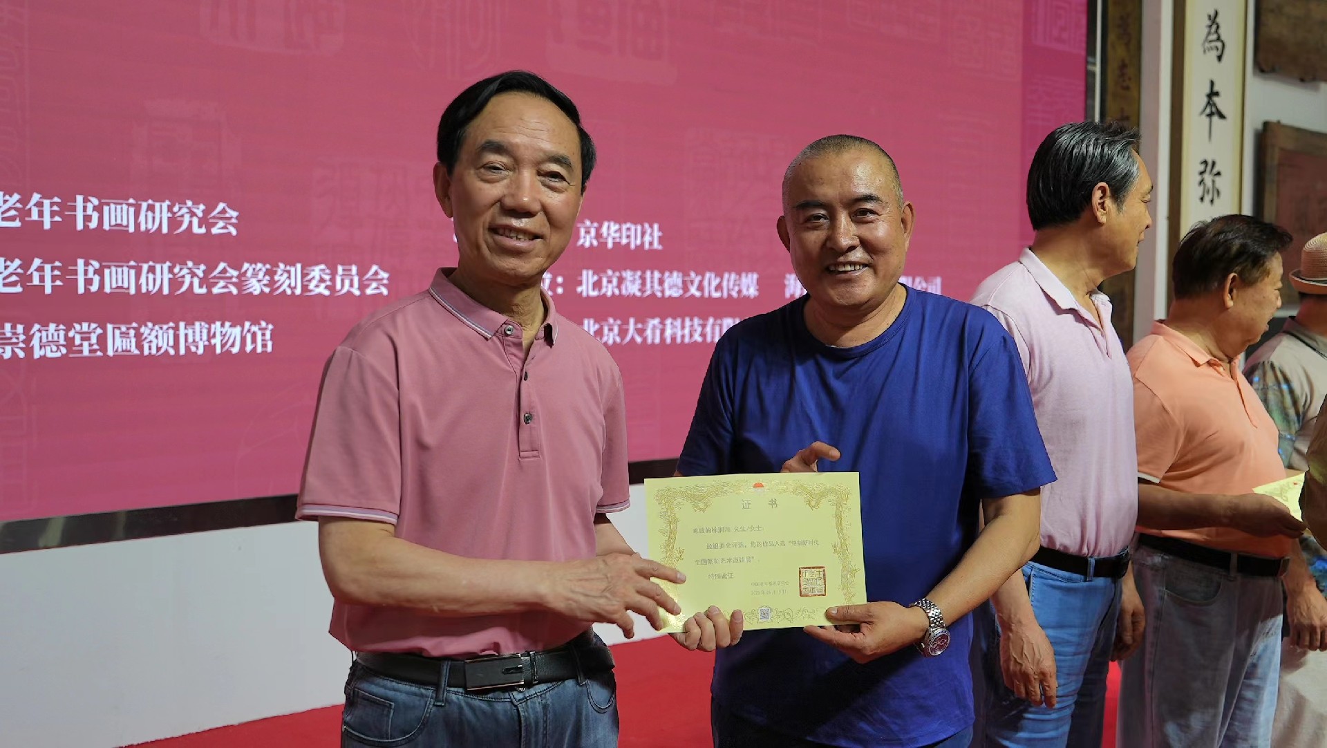銘刻新時代 (4).jpg