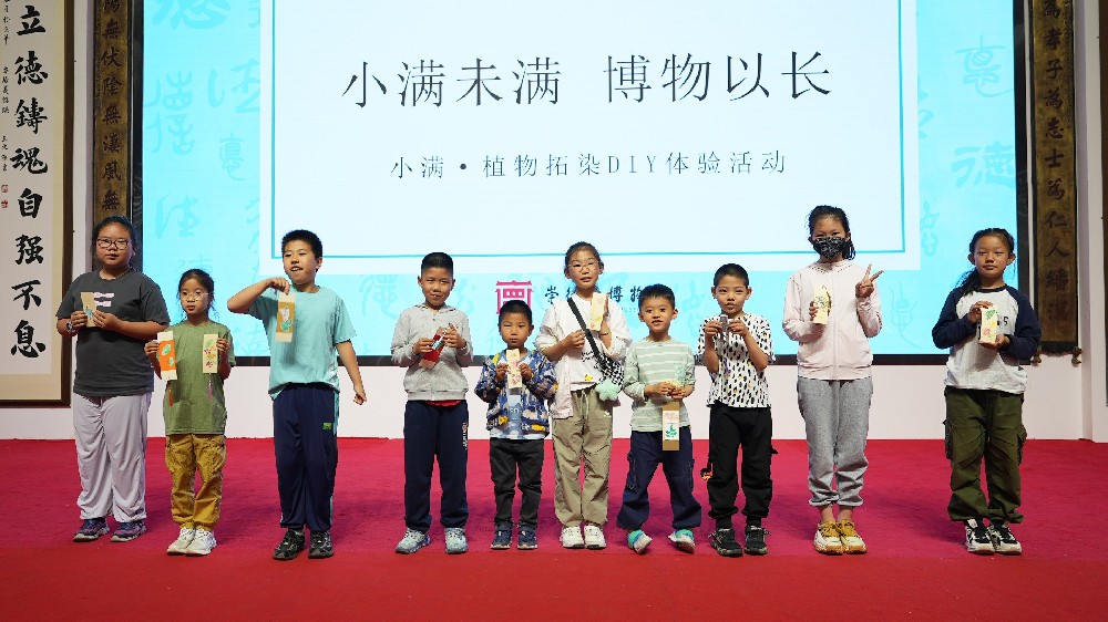 國際博物館日親子活動 | 汲取小滿智慧，拓染成長印記