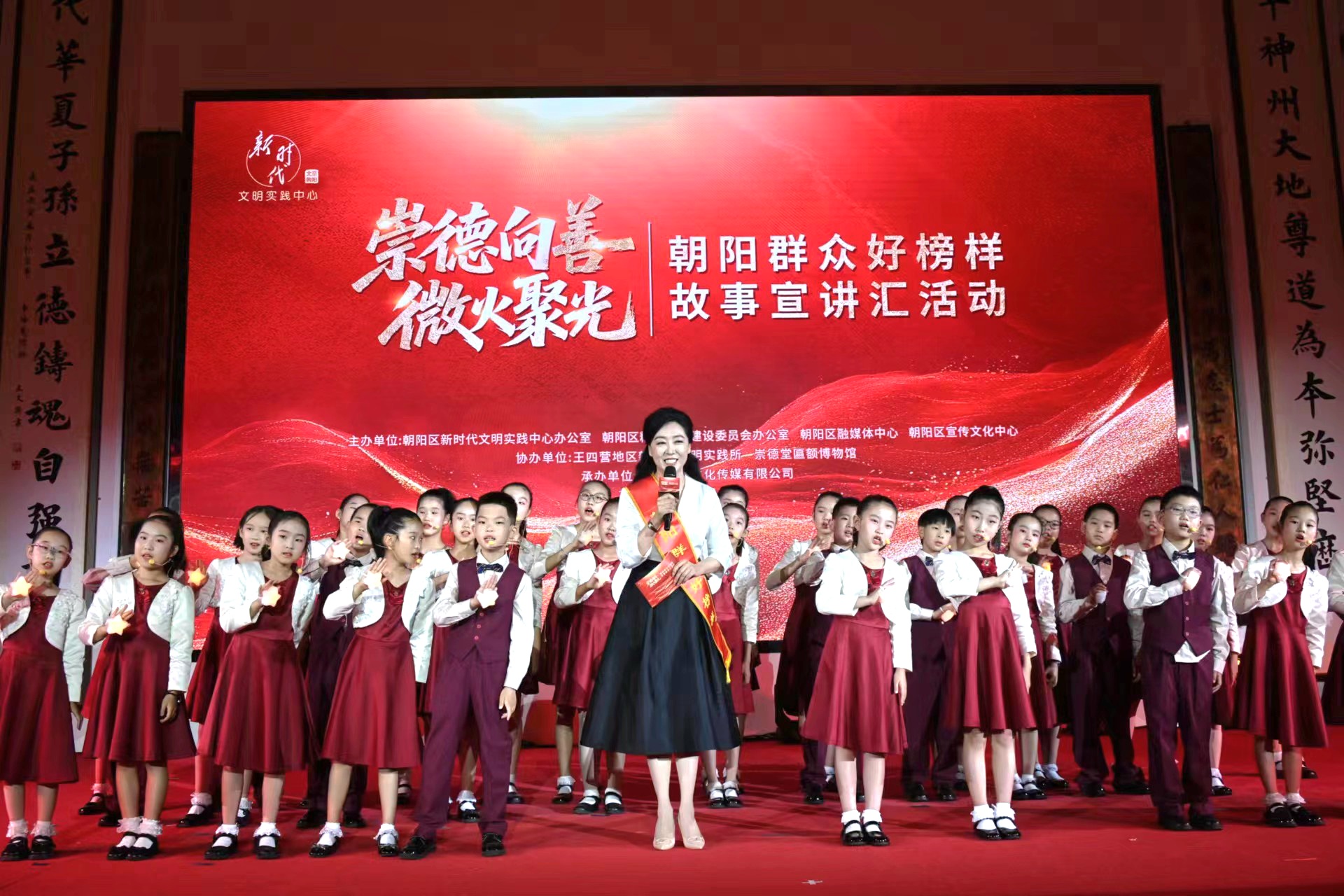 朝陽群眾好榜樣 (1).jpg