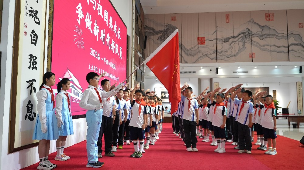 紅領巾心向黨 | 垂楊柳中心小學景園分校2025屆一年級入隊儀式