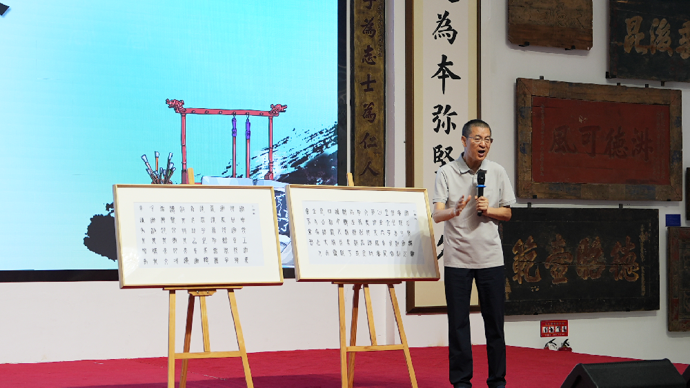文化會(huì)客廳 | 時(shí)隔二十二年，篆書(shū)特種郵票再度發(fā)行