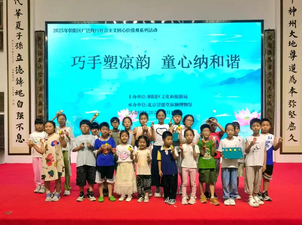 二十四節(jié)氣活動 | 兒童輕松“拿捏”大暑的生機與活力！