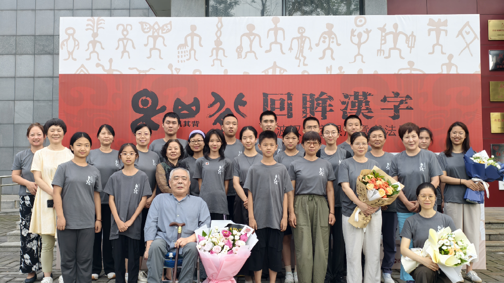 八日點滴積累，盛夏果實盈枝 | “艮其背·回眸漢字”夏令營圓滿落幕