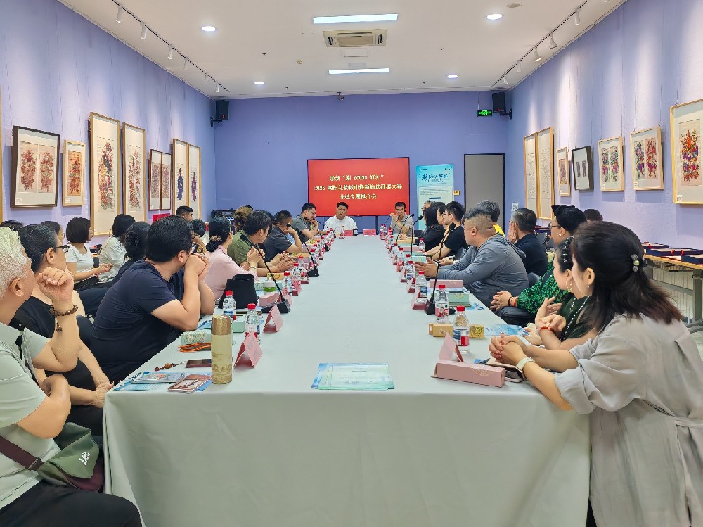 “潮YOUNG好禮”2025朝陽禮物大賽非遺專題推介會在崇德堂博物館火熱召開