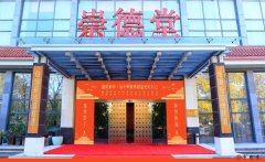 通州教師研修中心實(shí)驗(yàn)學(xué)校＂中華少年·盛世聚珍