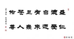 盛德自有上蒼佑  仁愛迎來眾人尊