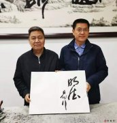 中華華詩詞學(xué)會副會長周興俊老師蒞臨崇德堂參觀指導(dǎo)