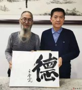 著名書畫家王云光先生蒞臨崇德堂