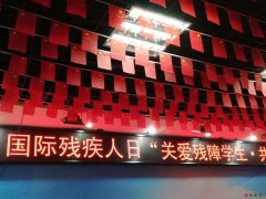崇德堂“國(guó)際殘疾人日”活動(dòng)，讓聾啞學(xué)生們很