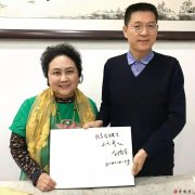 著名評(píng)劇表演藝術(shù)家劉秀榮蒞臨崇德堂參觀指導(dǎo)
