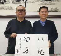 軍事博物館書法家于風(fēng)雷老師蒞臨崇德堂參觀指導(dǎo)