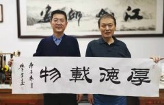 軍事博物館書畫研究院創(chuàng)作員呂學(xué)文蒞臨崇德堂參觀指導(dǎo)