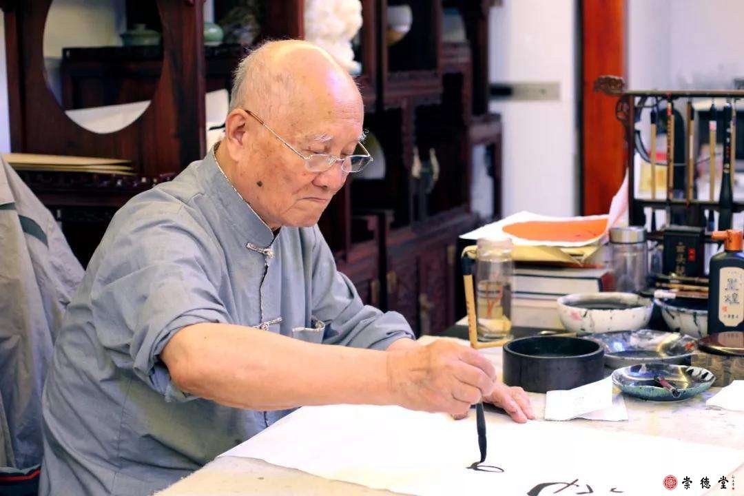 著名書畫家林筱之老先生為崇德堂書寫書法作品